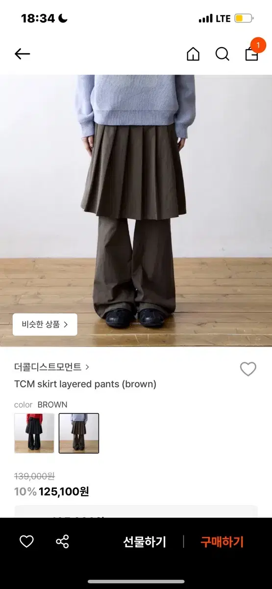 New The Coldest Moment Starfish Pin Stripe Pants Black S on